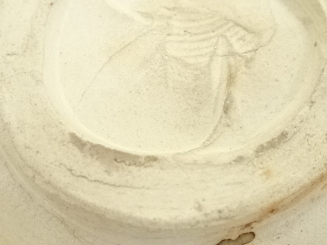 道具 ] - 道具 日の出窯 倉見日出克造 黄瀬戸茶碗（共箱） | ネット